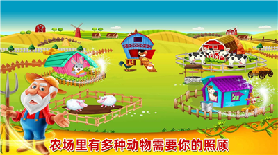 u5f00u5fc3u519cu573au4e0bu8f7du514du8d39u7248u65e0u9700u767bu5f55u7248