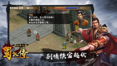 u540cu4ebau5723u4e09u56fdu8700u6c49u4f20u65e0u9650u5143u5b9du5185u8d2du514du8d39u7248