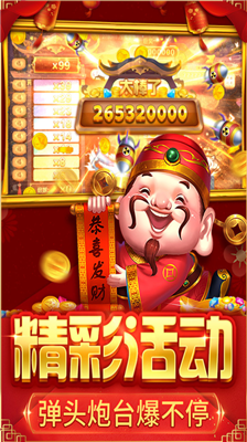 u6355u9c7cu5927u51b3u6218u514du8d39u7248
