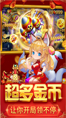 u6355u9c7cu5927u51b3u6218u65e0u9650u521bu53f7u7248