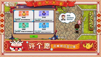 u5976u725bu9547u7684u5c0fu65f6u5149u514du5185u8d2du7248u4e0bu8f7d