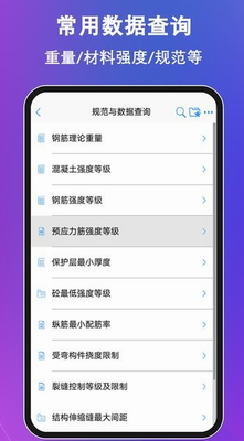 u6df7u51ddu571fu5927u5e08app