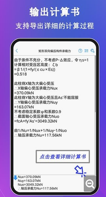 u6df7u51ddu571fu5927u5e08appu4e0bu8f7du624bu673au7248u5b89u88c5