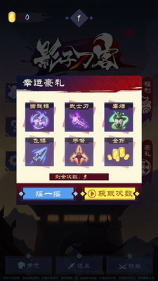 u5f71u5b50u5200u5ba2u6700u65b0u7248