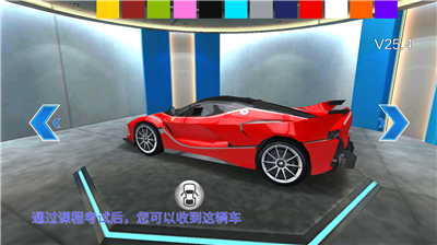 u9a7eu9a76u5b66u68212024u514du8d39u7248