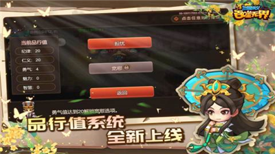 u4e09u56fdu6f14u4e49u541eu566cu65e0u754cu5185u8d2du514du8d39u7248