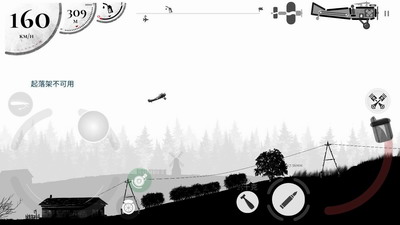 u6218u673au516cu53f8u5185u8d2du514du8d39u7248u89e3u9501u5168u90e8u98deu673a