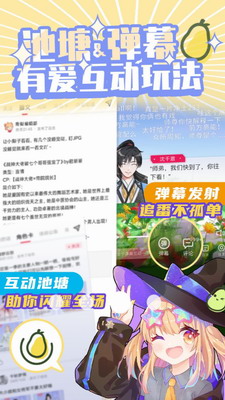 u9752u68a8u9605u8bfbappu4e0bu8f7d