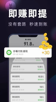 u5999u770bu6781u901fu7248appu4e0bu8f7du514du8d39u7248