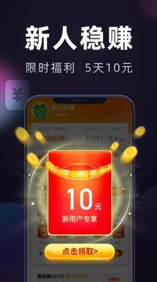 u5999u770bu6781u901fu7248appu4e0bu8f7du5b89u5353u7248u672c