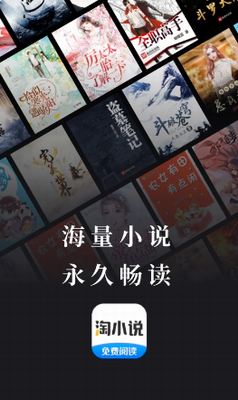 多平台资源整合界面