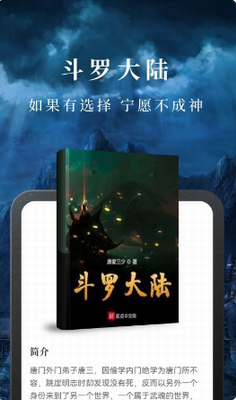 阅读界面自定义演示