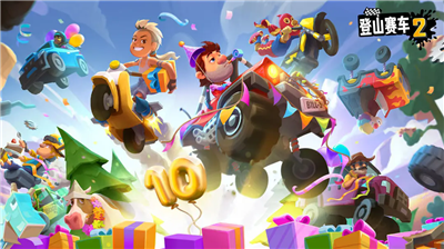 u767bu5c71u8d5bu8f662u5185u8d2du514du8d39u7248