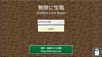 u65e0u9650u5f00u5b9du7bb1u514du8d39u7248