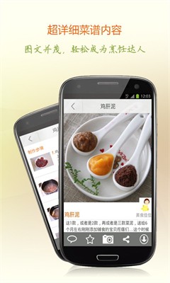 u83dcu8c31u7cbeu7075appu4e0bu8f7du514du8d39u7248