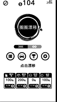 u5708u5708u6f02u79fb3DMu6c49u5316u7248