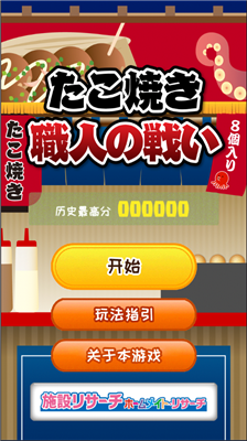 u7ae0u9c7cu4e38u5b50u5320u4ebau4e4bu6218u514du8d39u7248