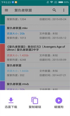 u78c1u529bu72d7u6700u65b0u7248u5b89u5353u7248