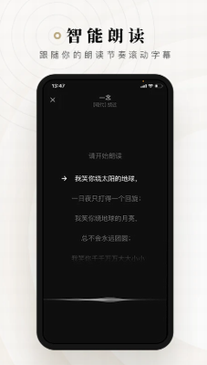 诗词社区互动