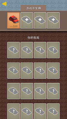 u9a7eu8f66u505cu8f66u4e2du6587u7248