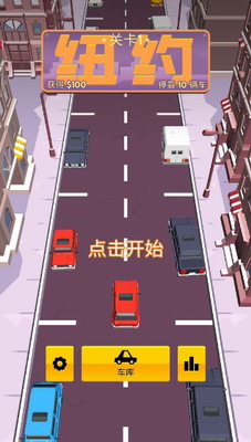 u9a7eu8f66u505cu8f66u5185u8d2du514du8d39u7248