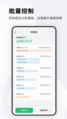 u6781u98deu519cu573au4e0bu8f7d