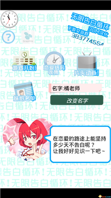 u65e0u9650u544au767du5faau73afu4e2du6587u7248