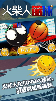 u706bu67f4u4ebau7beeu7403u6c49u5316u7248