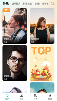 u6700u7f8eu94c3u58f0u4e0bu8f7du514du8d39u7248u4e2du6587u7248