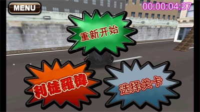 u66b4u8d70Extremu5185u8d2du514du8d39u7248