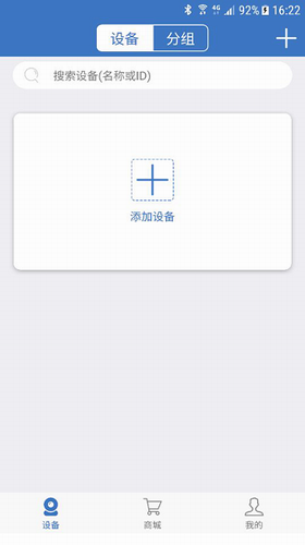 u8054u4e91u89c6u76d1u63a7