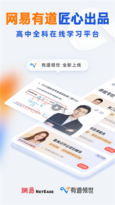 u6709u9053u9886u4e16