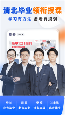 u6709u9053u9886u4e16u4e0bu8f7du624bu673au7248