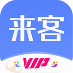 乐居来客房产高效服务工具v6.5.2 最新版