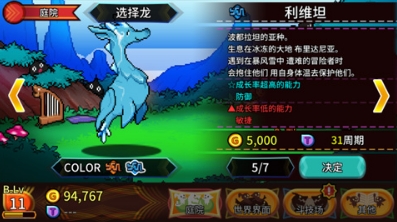 u53e3u888bu80b2u9f99u5e083DMu6c49u5316u7248