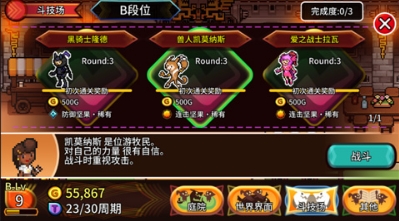 u53e3u888bu80b2u9f99u5e08u5185u8d2du514du8d39u7248