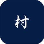 三国乱世村长崛起策略文字游戏