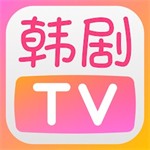 韩剧大全高清正版资源在线追剧v1.5.3 中文版
