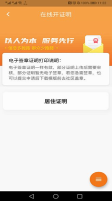 u6307u5c16u767du4e91