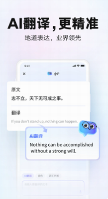 u6709u9053u8bcdu5178app2024