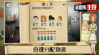60u79d2u751fu5b58u907fu96beu6240u514du5e7fu544au7248