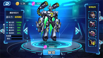 u673au7532u5927u4e71u6597u65e0u9650u5347u7ea7u70b9u6570u7248