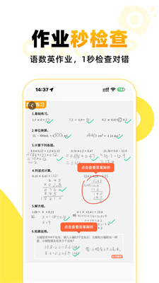 u5c0fu733fu53e3u7b97u624bu673au7248u4e0bu8f7du4e2du6587u7248