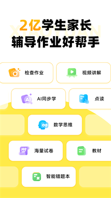 u5c0fu733fu53e3u7b97u624bu673au7248u4e0bu8f7du6700u65b0u7248
