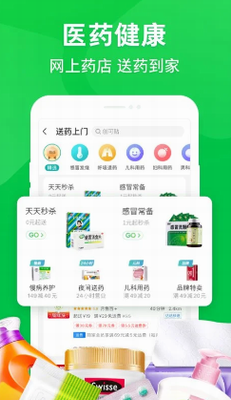 u4eacu4e1cu5230u5bb6appu624bu673au7248