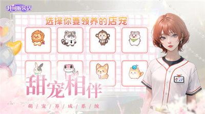 u5f00u95f4u670du88c5u5e97u5185u8d2du514du8d39u7248