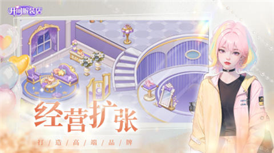 u5f00u95f4u670du88c5u5e97u65e0u9650u91d1u5e01u7248