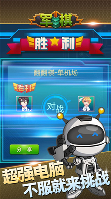 u519bu68cbu4e0bu8f7du5b89u5353u7248