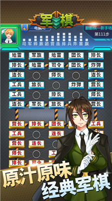 u519bu68cbu4e0bu8f7du5b89u5353u7248u5185u7f6eu83dcu5355u7248