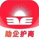 贵商易助力企业高效发展v2.8.3 免费版